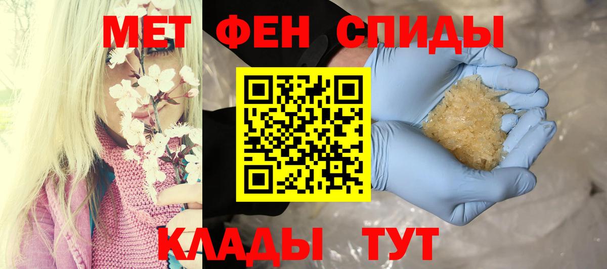 LSD-25  Вход с VPN  МЕФ   Кокаин  ГАШИШ  Кодеин  Клинцы  Метадон  Бошки Шишки 