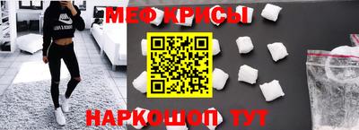 мескалин Кулебаки