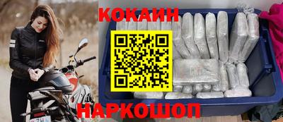 соль курить ск Кумертау