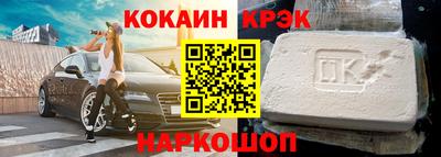 соль курить ск Кумертау