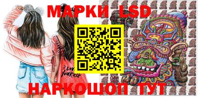 мескалин Кулебаки