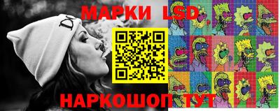 мескалин Кулебаки