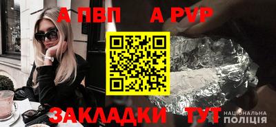 мескалин Кулебаки