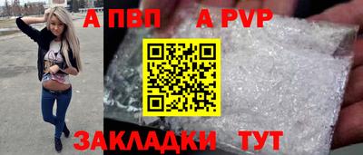 мескалин Кулебаки