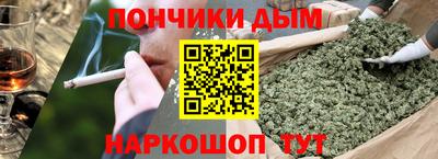 соль курить ск Кумертау