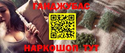 соль курить ск Кумертау