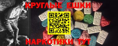 мескалин Кулебаки