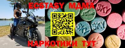 соль курить ск Кумертау