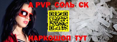 МДПВ Кунгур