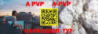 соль курить ск Кумертау