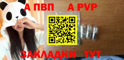МДПВ Кунгур