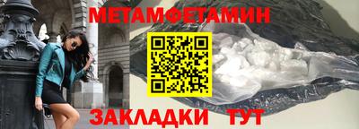 соль курить ск Кумертау