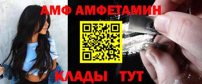 мескалин Кулебаки