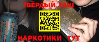 мескалин Кулебаки