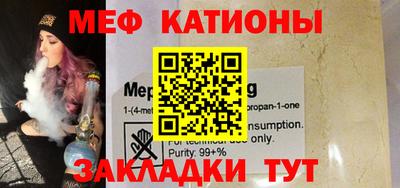 МДПВ Кунгур