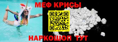 мескалин Кулебаки