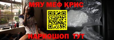 мескалин Кулебаки