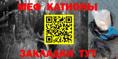 соль курить ск Кумертау