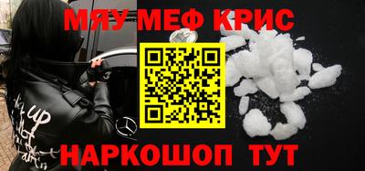 соль курить ск Кумертау