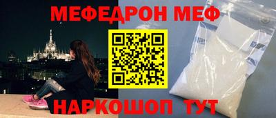 МДПВ Кунгур