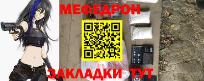 соль курить ск Кумертау