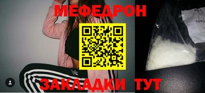 МДПВ Кунгур